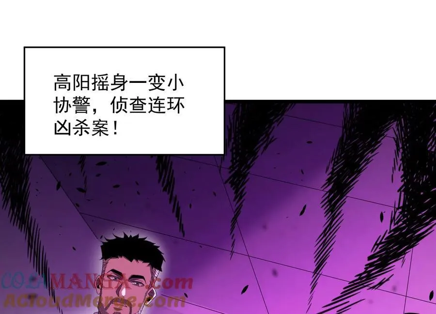 第二部预告8