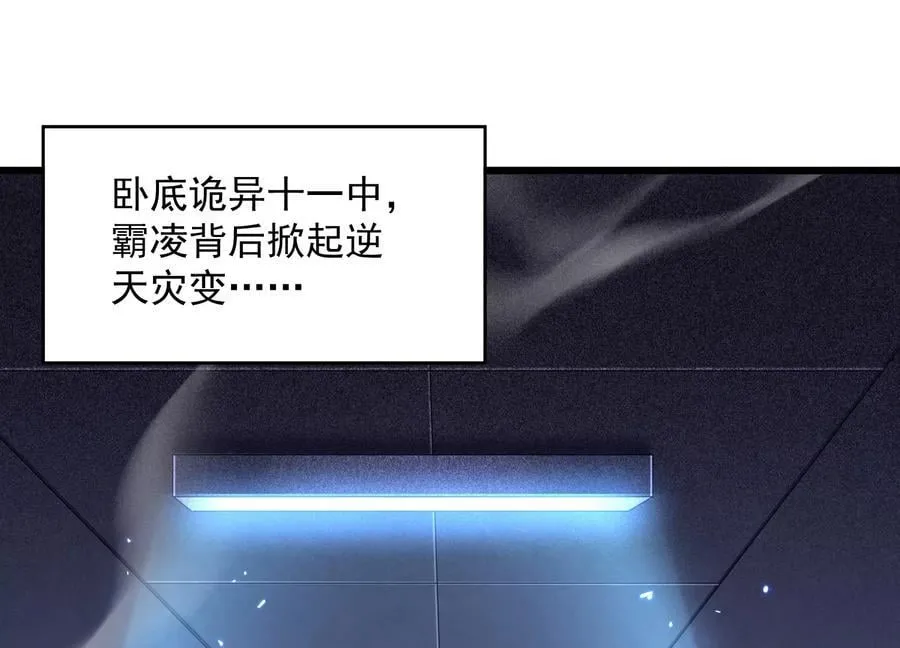 第二部预告13
