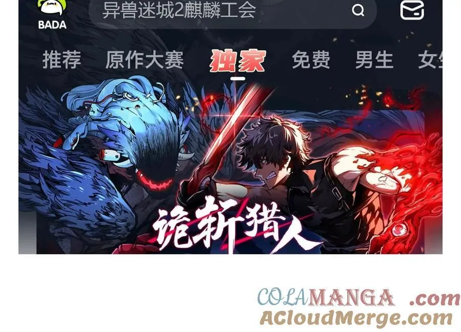 第二部预告20