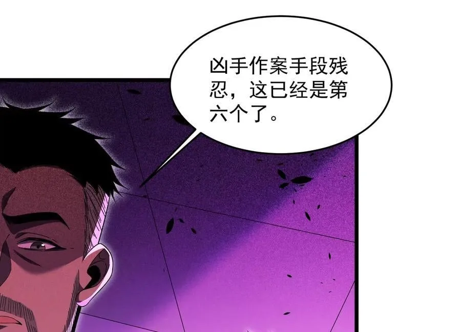 第二部预告11