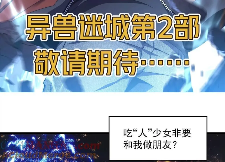 第二部预告2