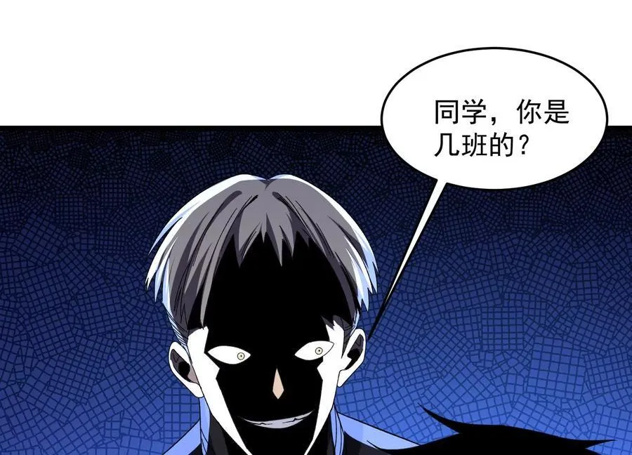 第二部预告17