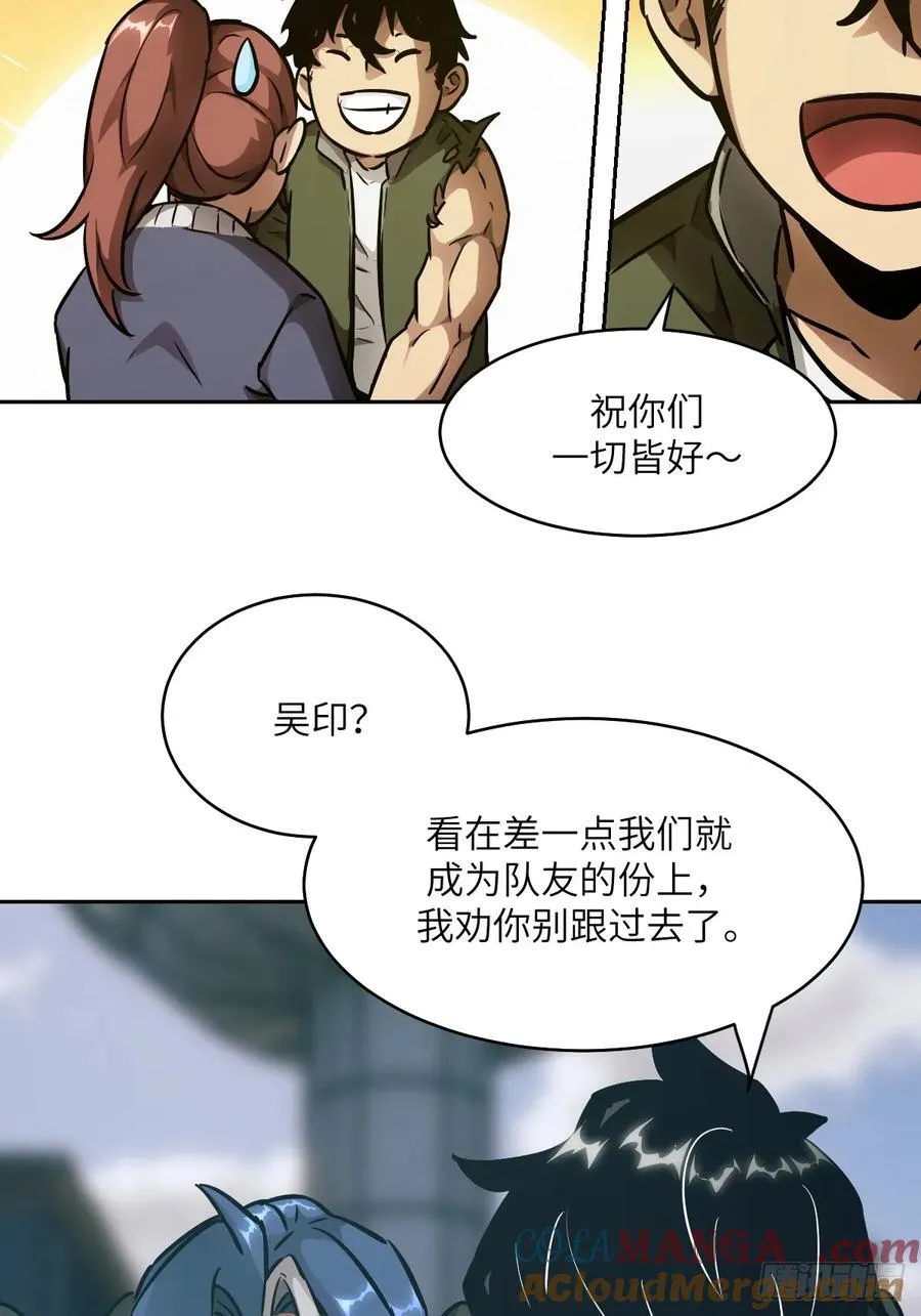 077 无法停止的“磁星”21