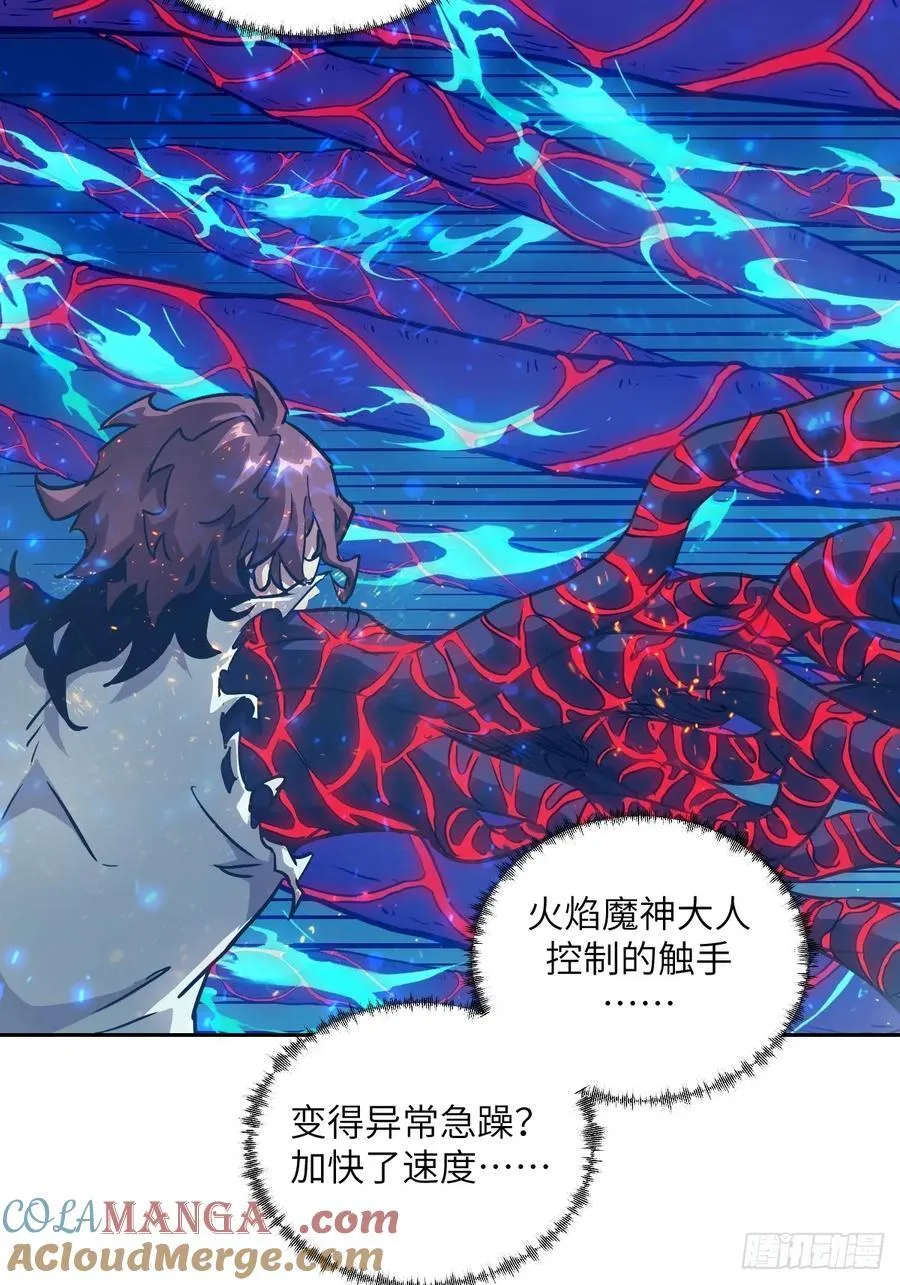 065 让怪物畏惧的超凡15