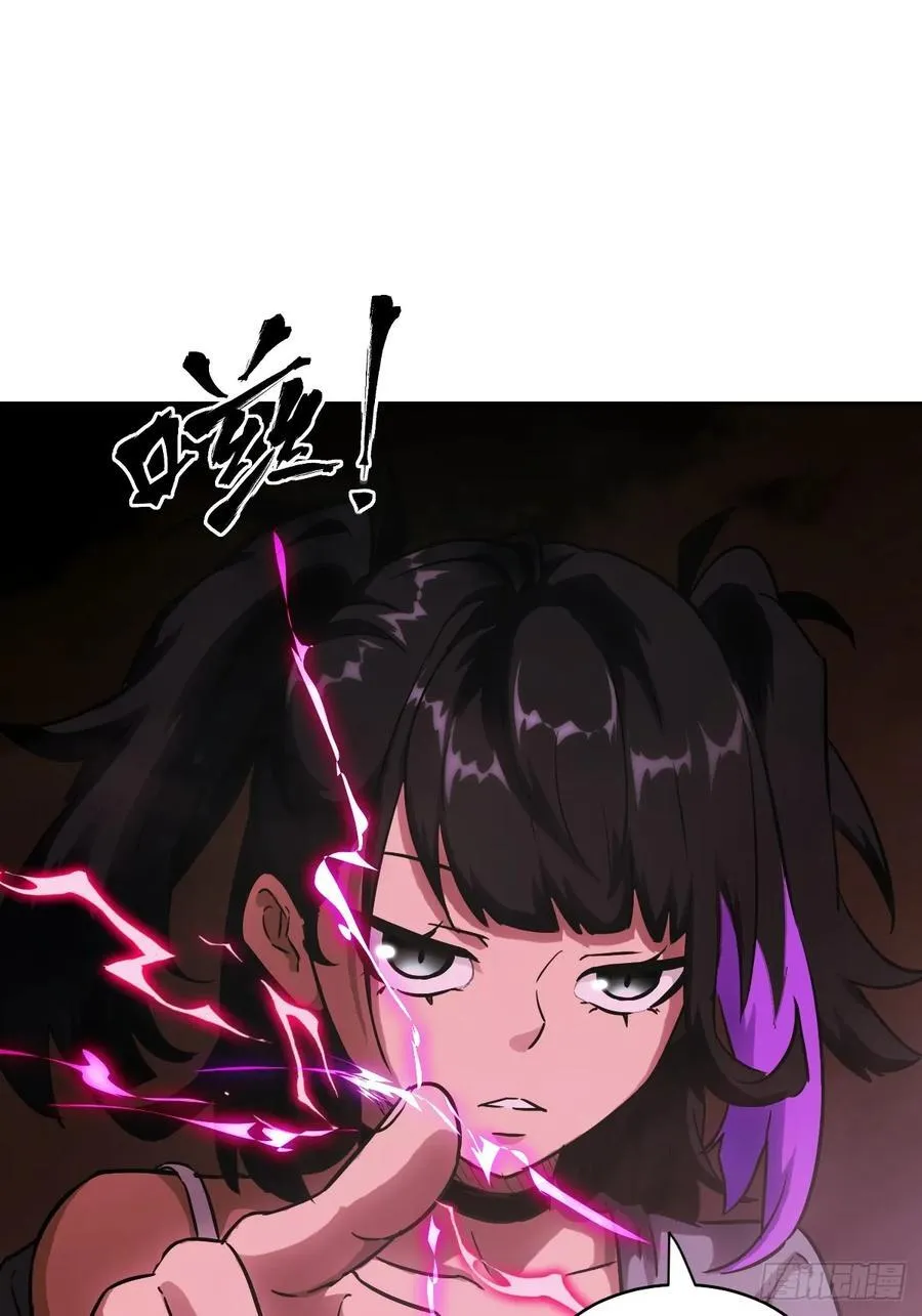 065 让怪物畏惧的超凡38