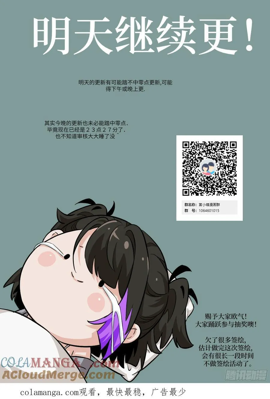 069只能救一个72