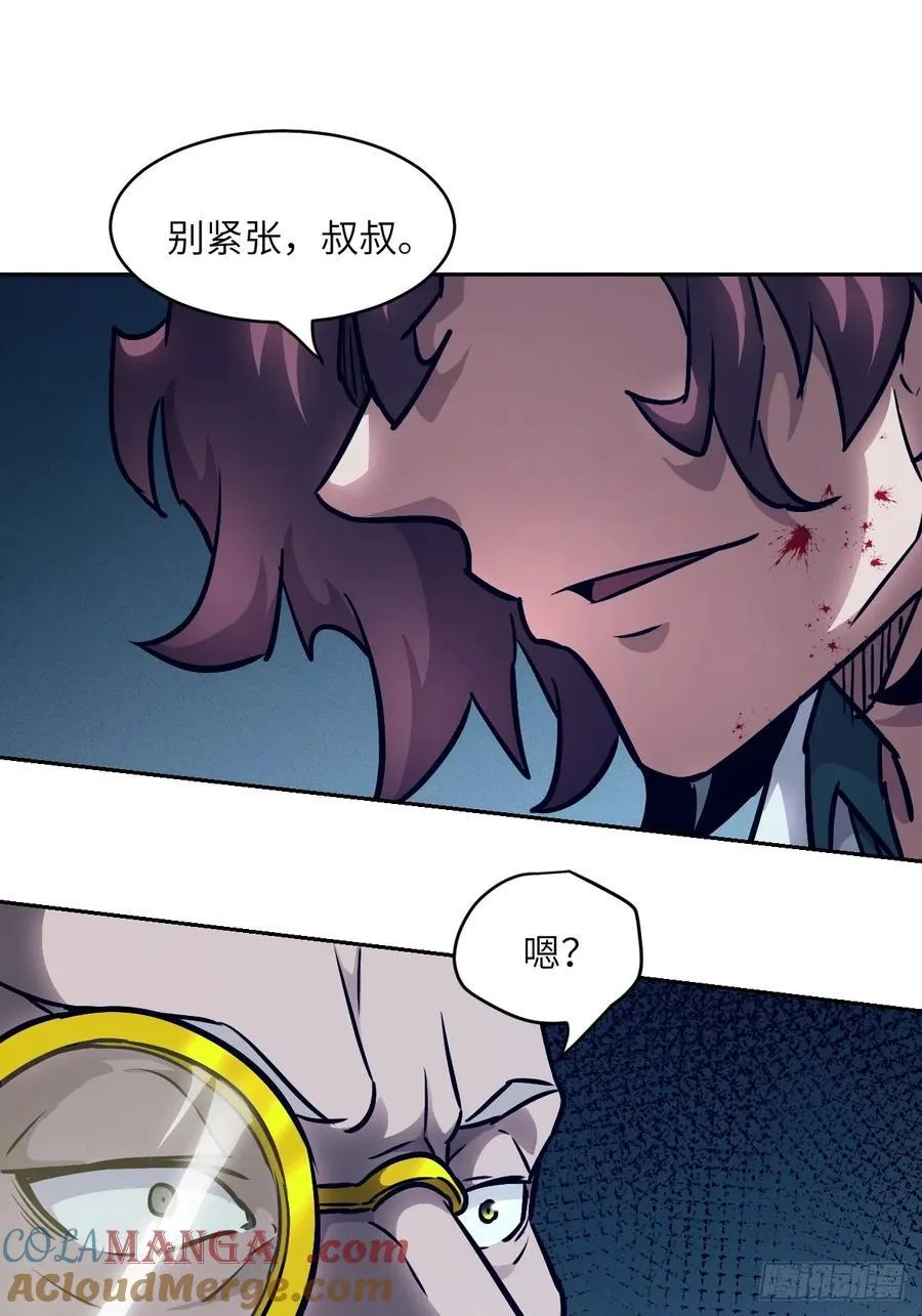 074 吃我6