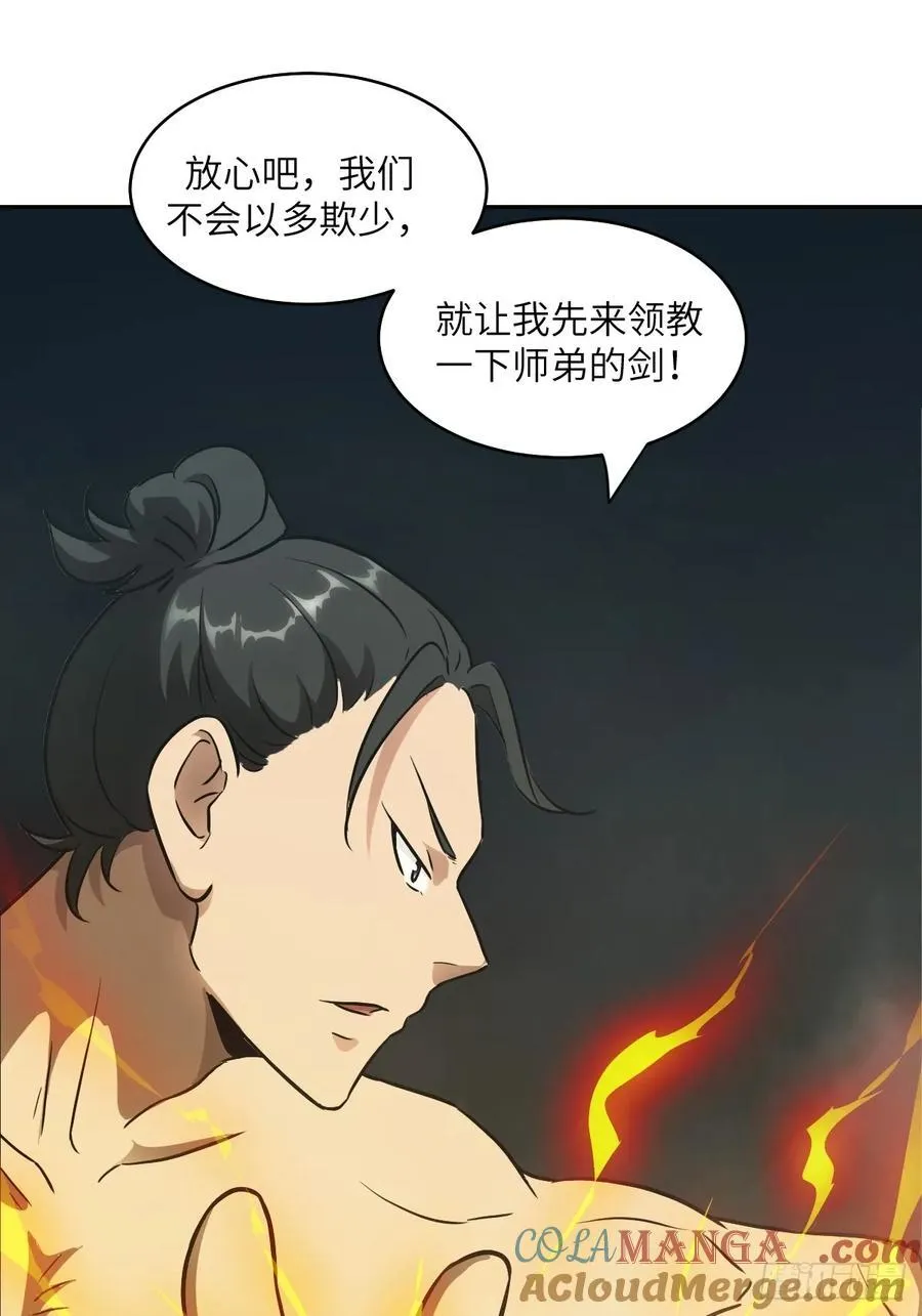 058 你们要活下去6