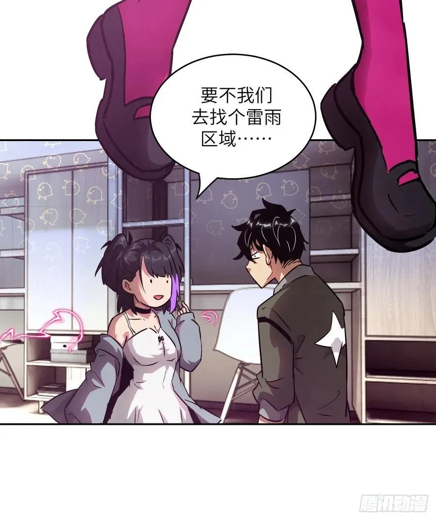 077 无法停止的“磁星”47