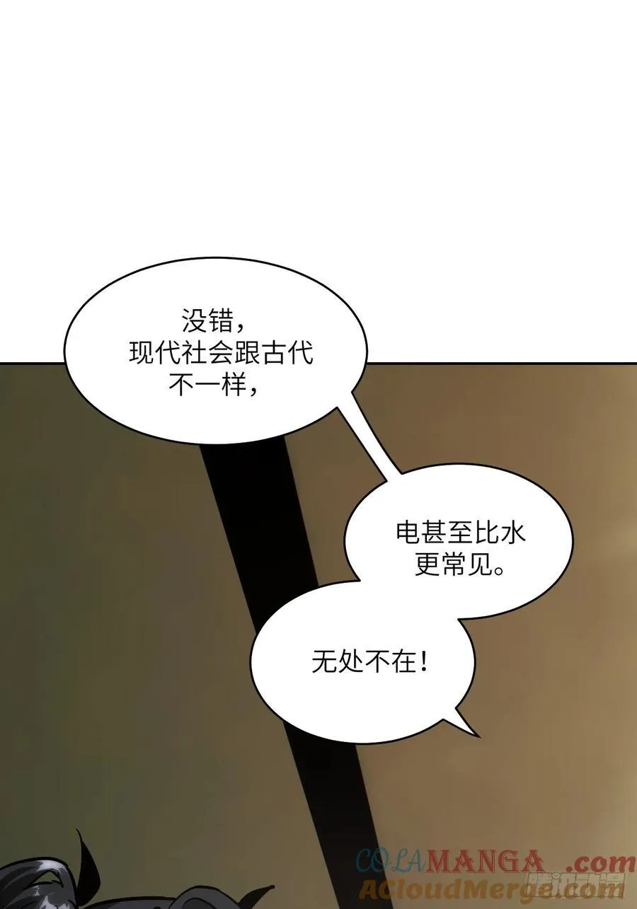 072 盛宴之始63