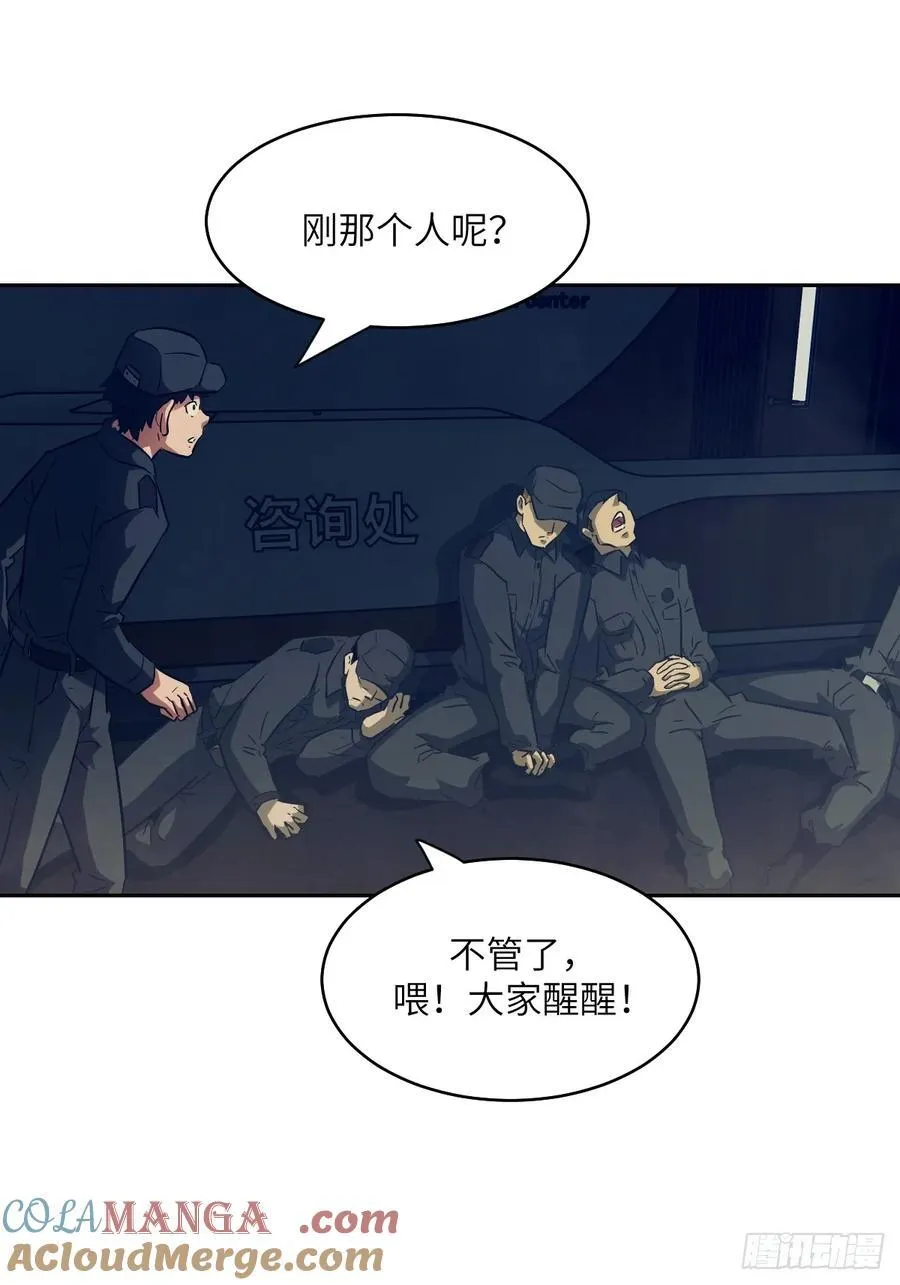 060 封闭的区域60