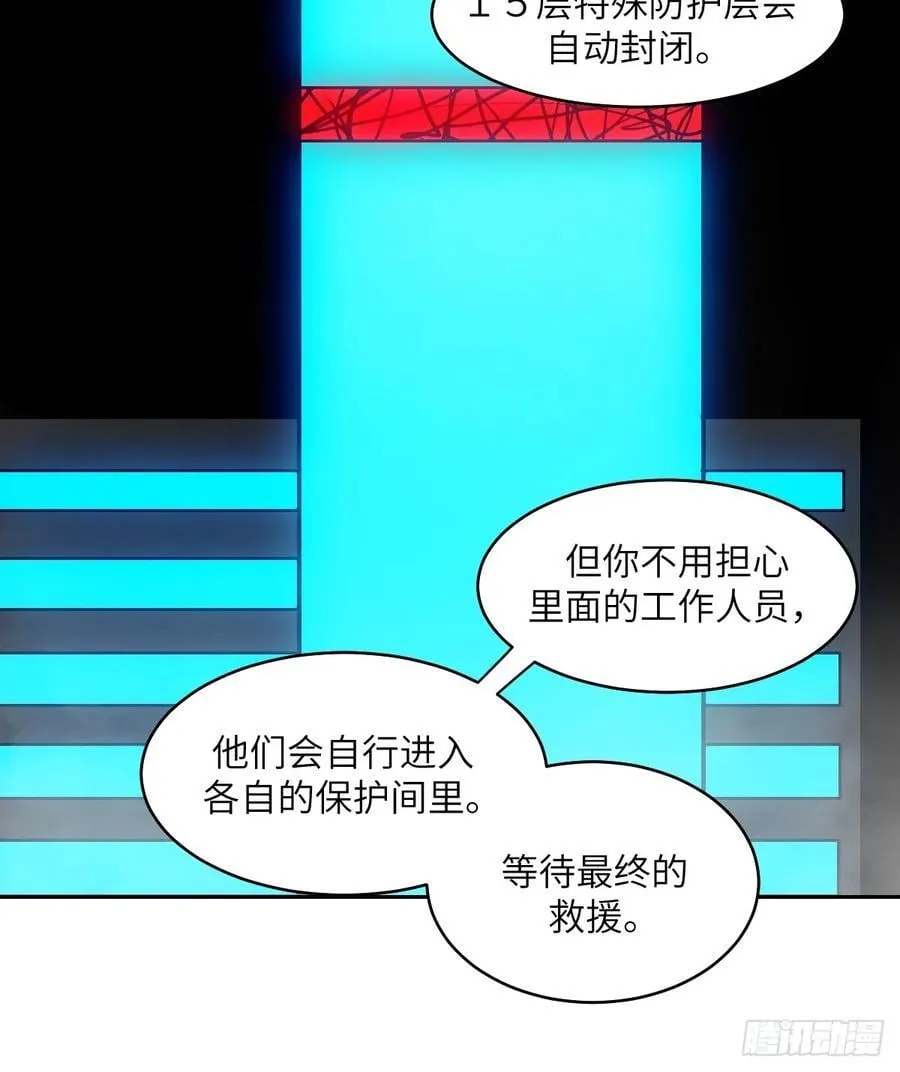 059 孤立无援40