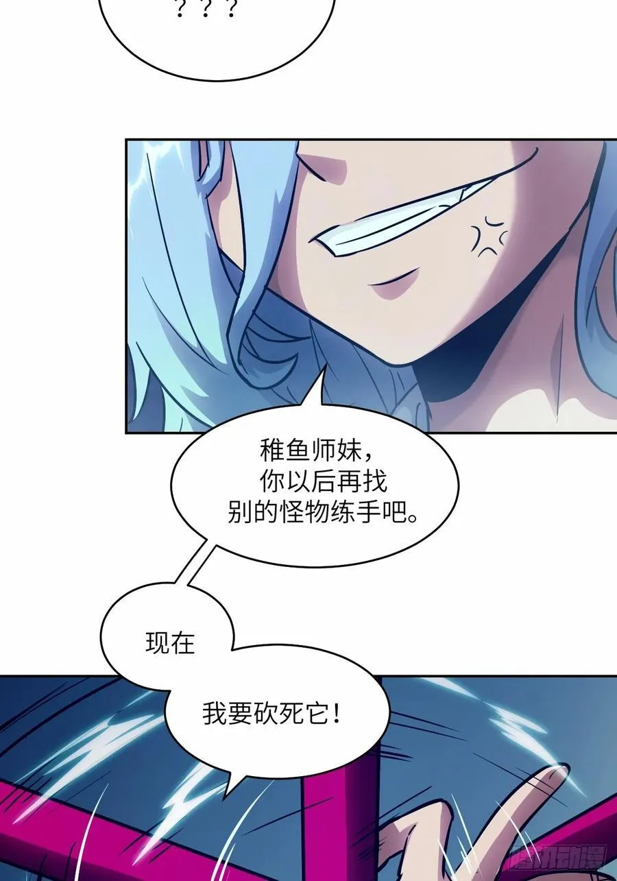 068 必输的游戏13