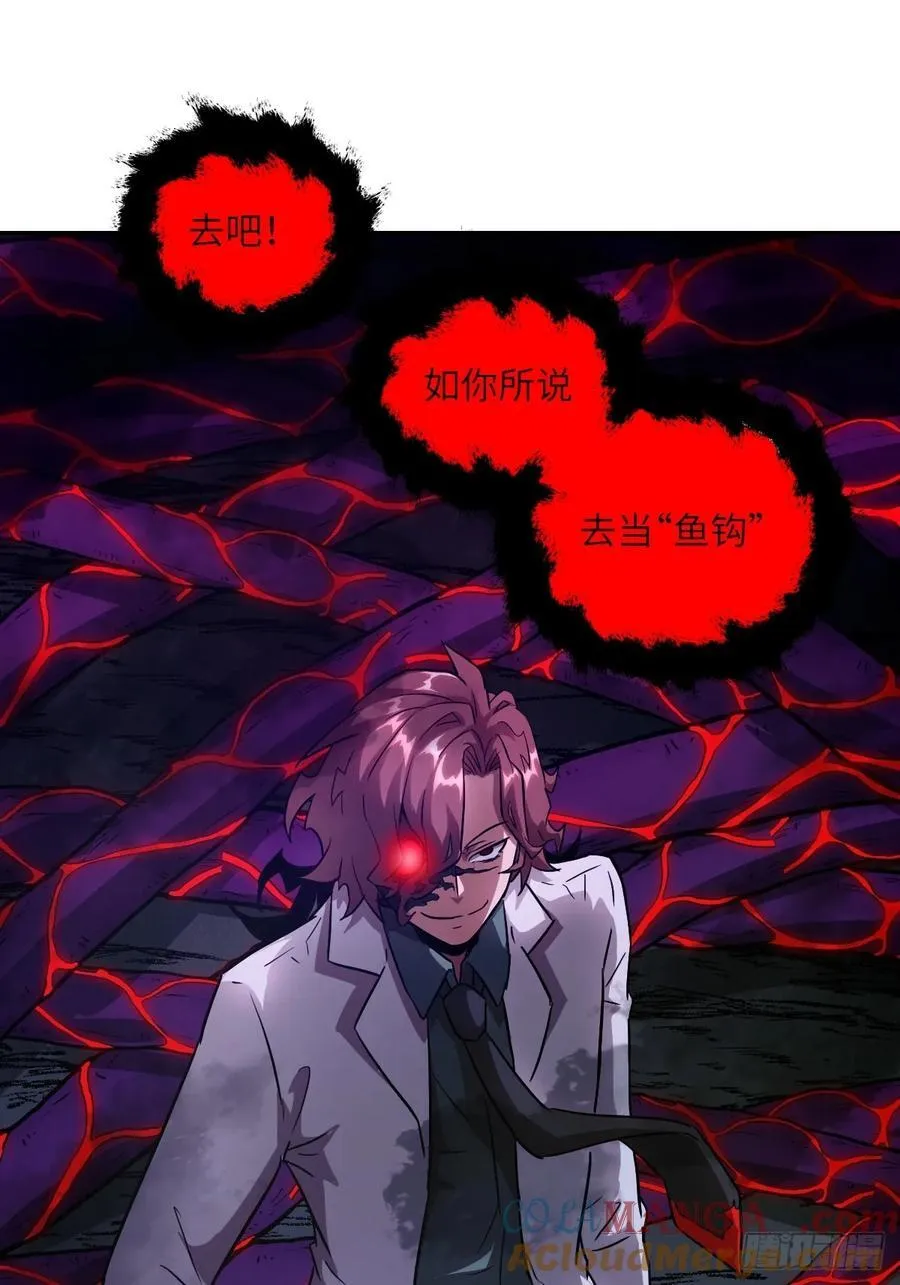 062 钓鱼36