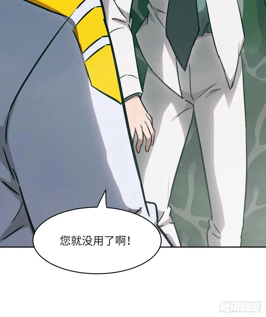 073 他是你亲爸29