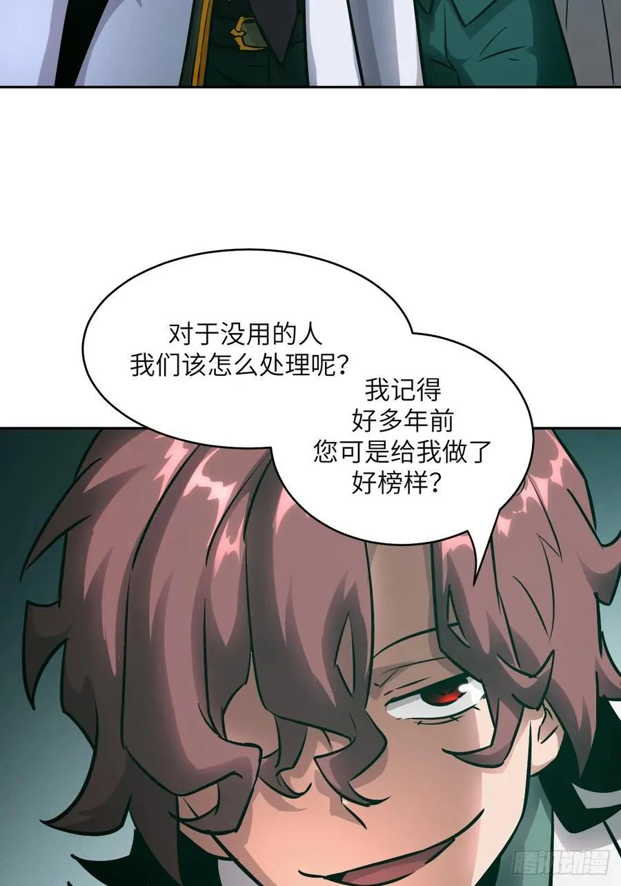 073 他是你亲爸31
