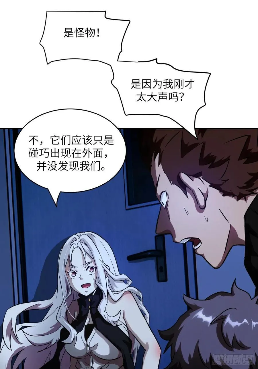 058 你们要活下去52