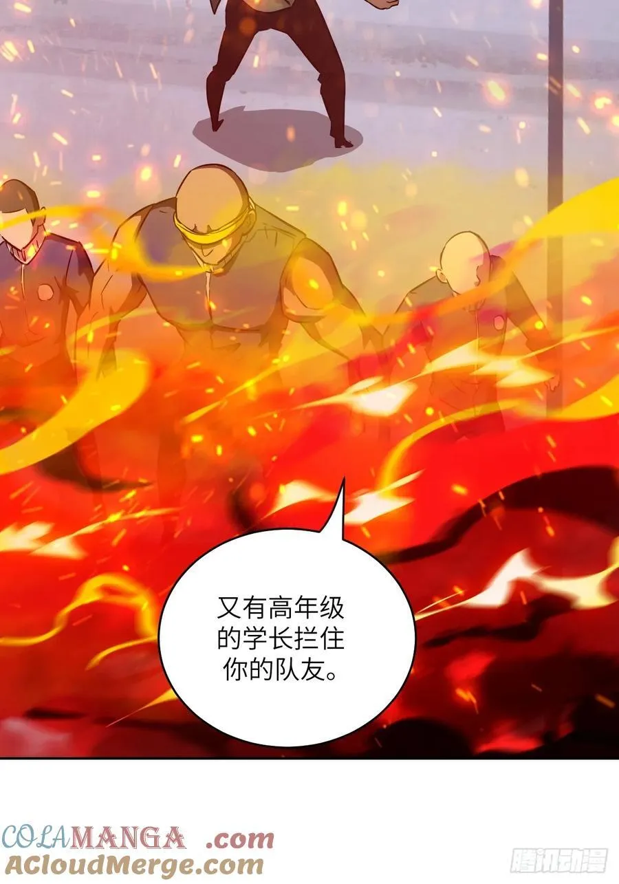 076 你想干什么？15