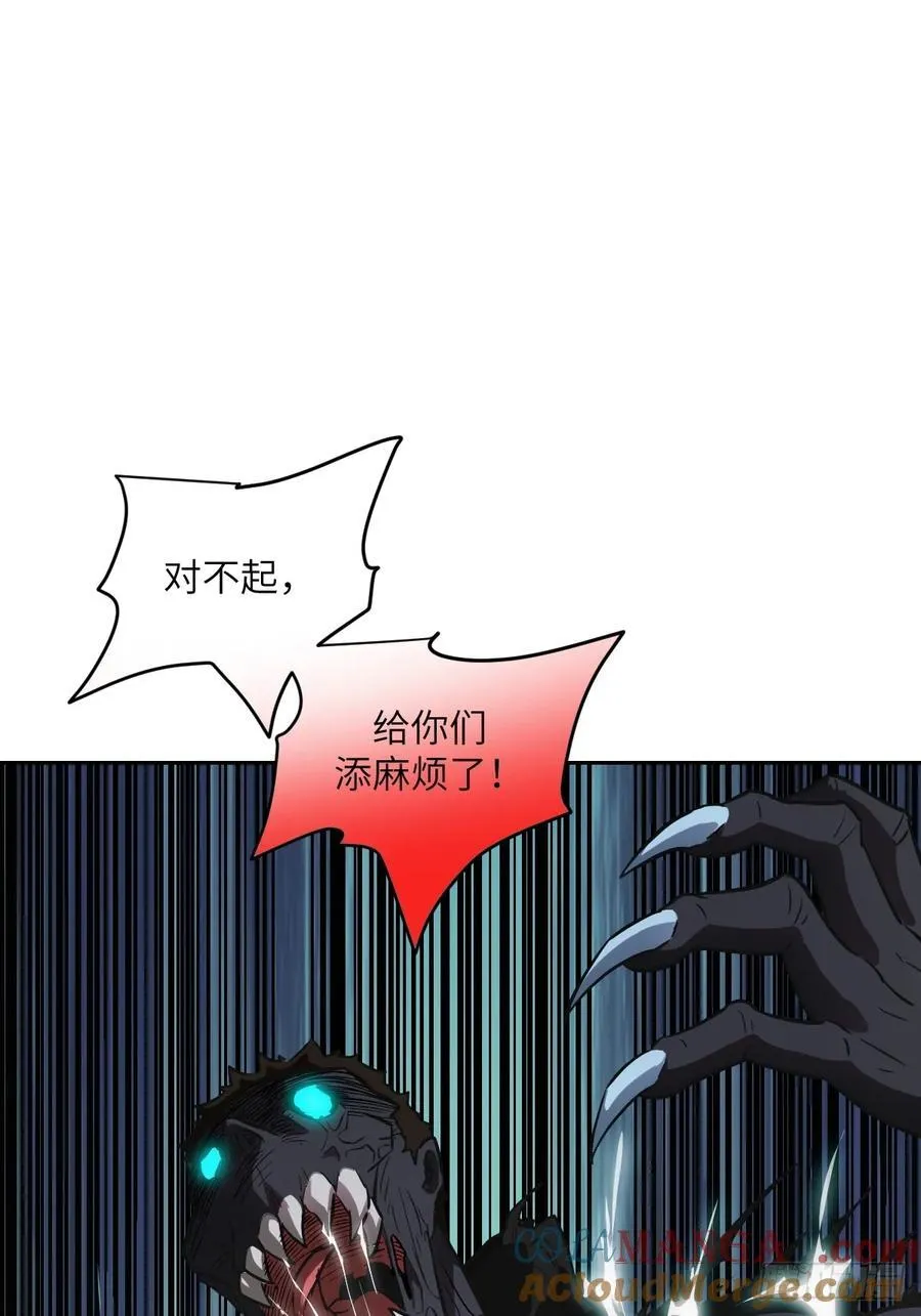 058 你们要活下去57