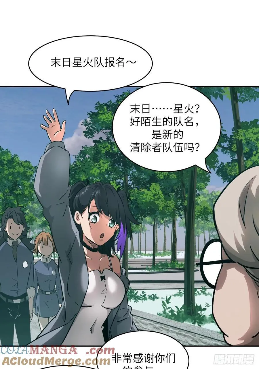 057 救援任务48