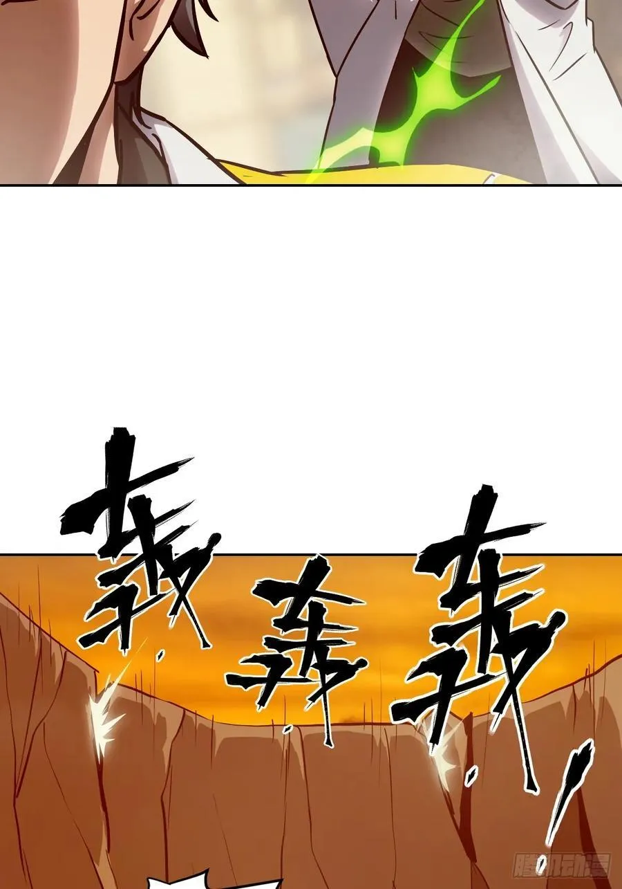 078 电被抢走了34