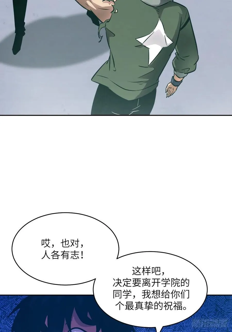 077 无法停止的“磁星”13