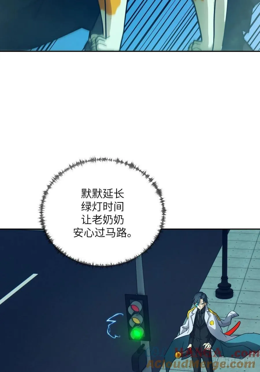080 跟踪自恋狂33