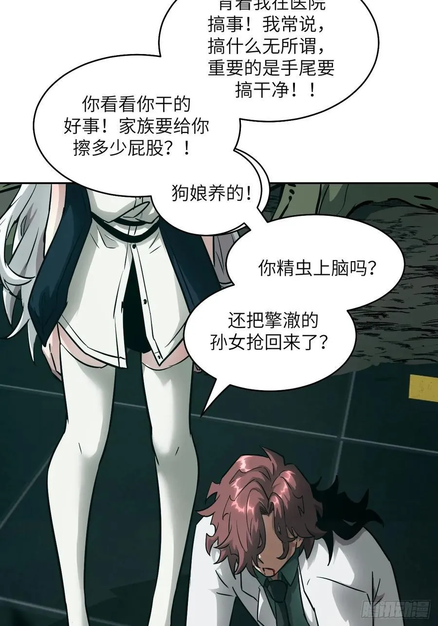 073 他是你亲爸20