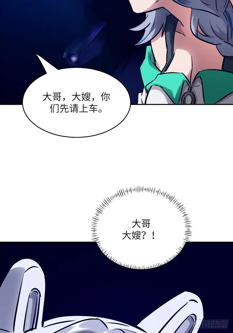 078 电被抢走了8