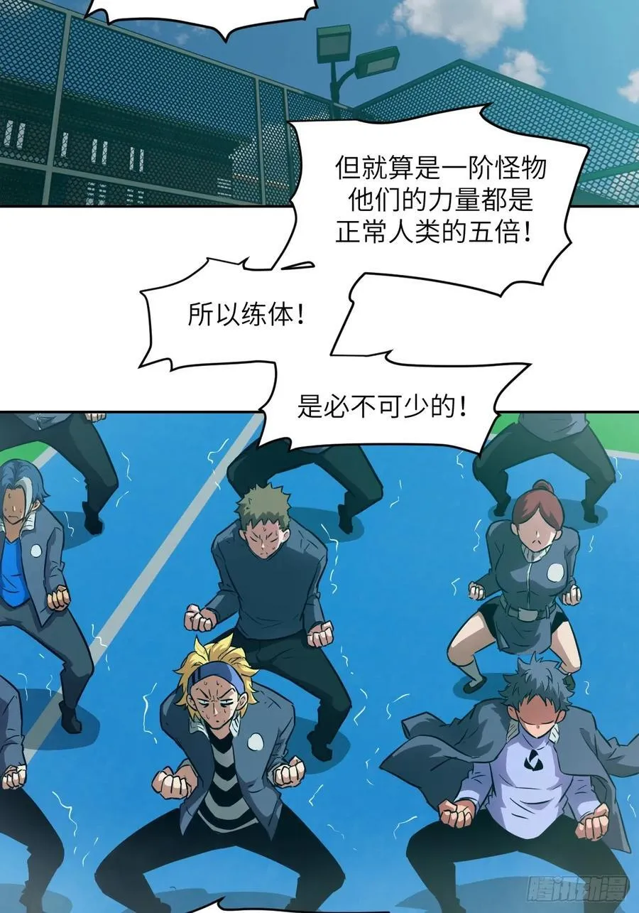 074 吃我22