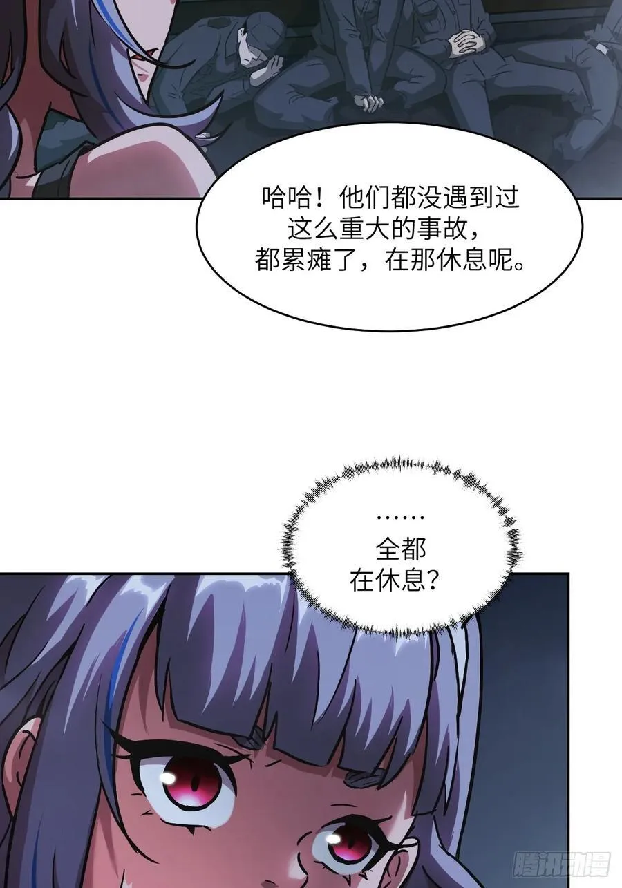 059 孤立无援31