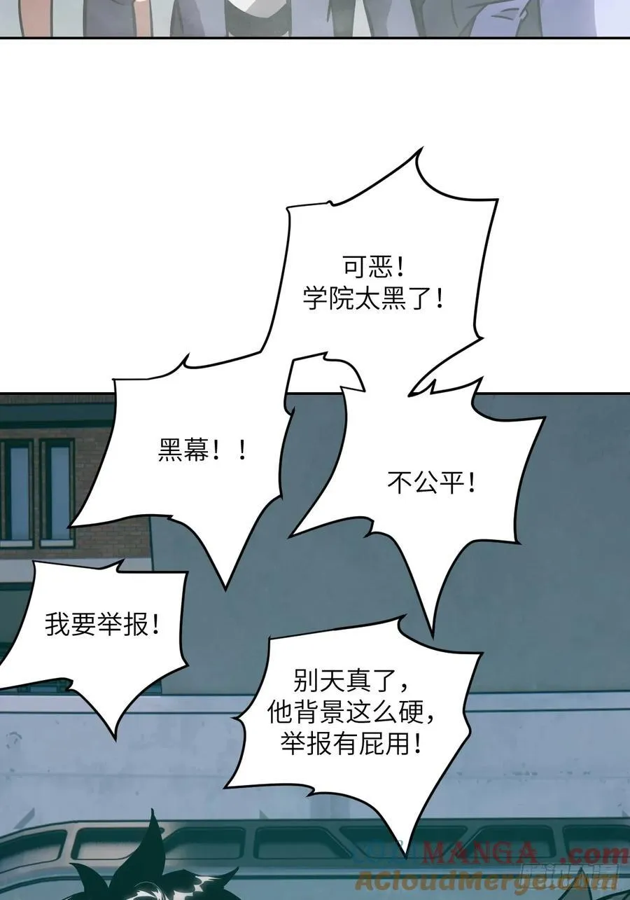 076 你想干什么？45