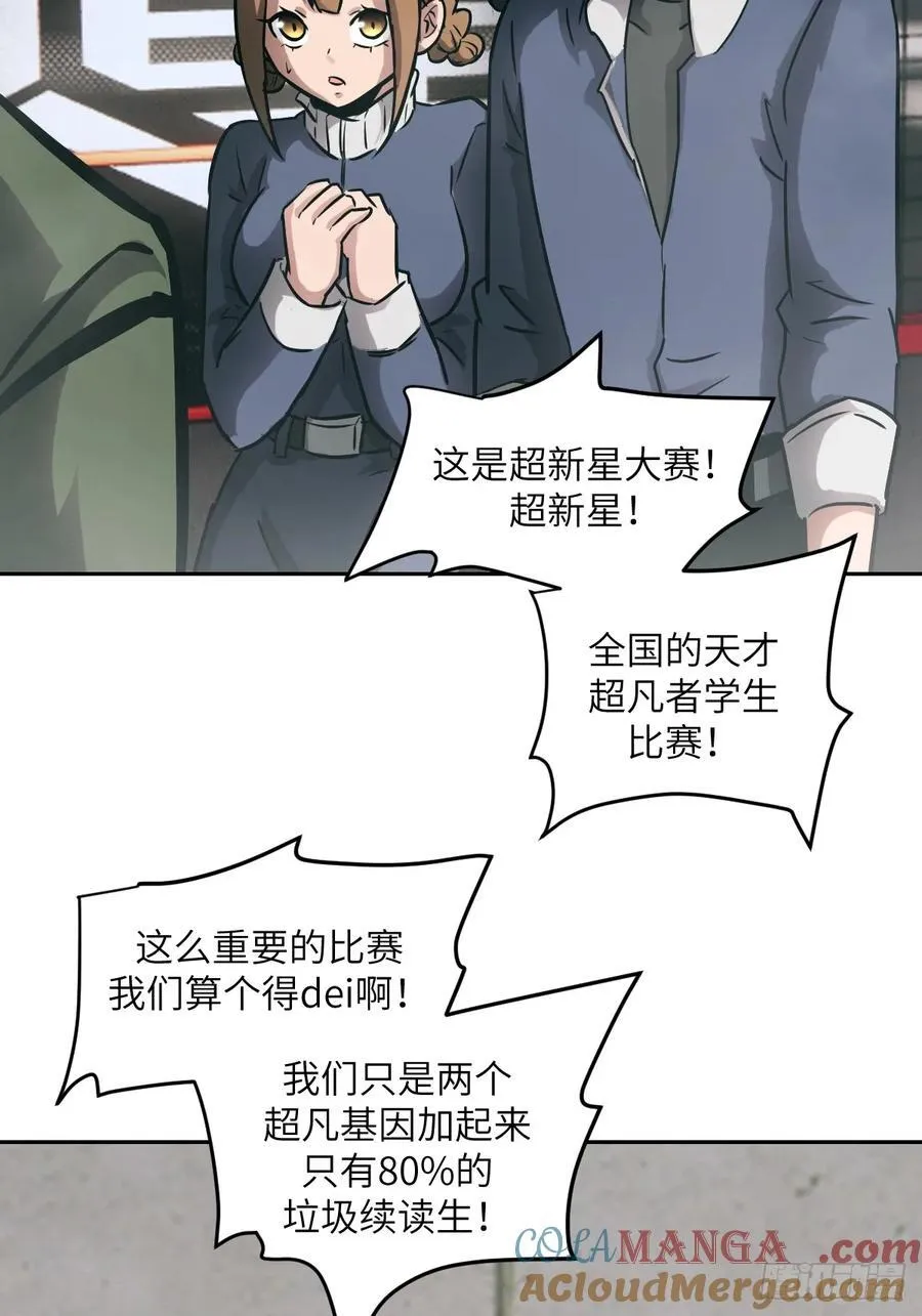 082 大赛开始48