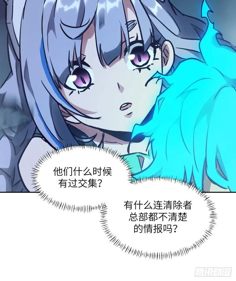 063 我是在拯救世界5