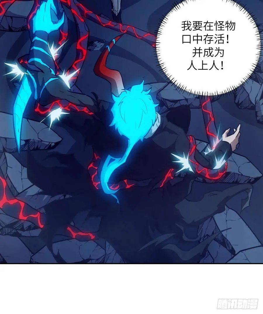 064地狱之火29