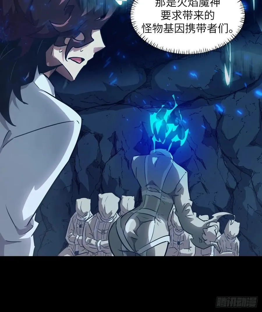 064地狱之火17