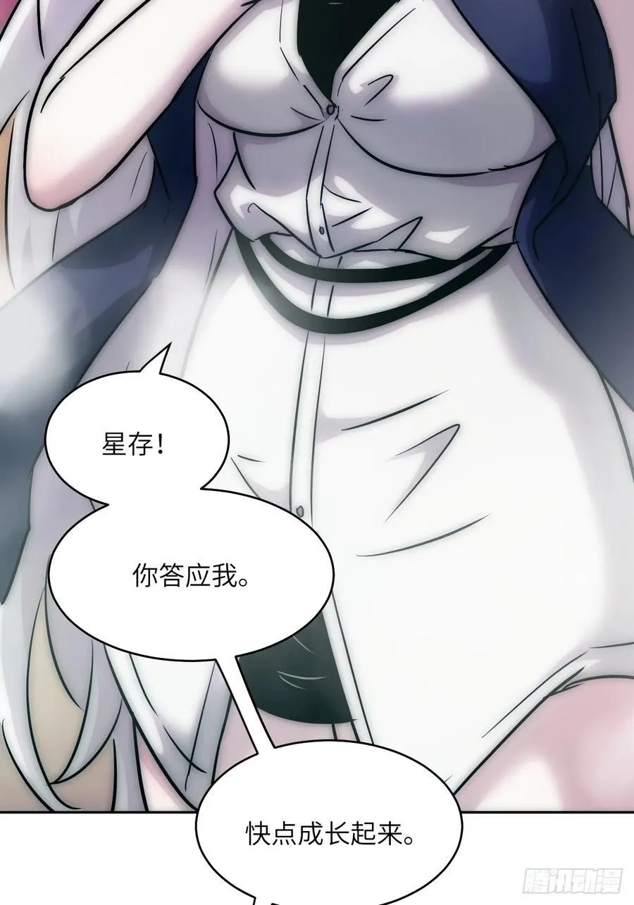 072 盛宴之始8