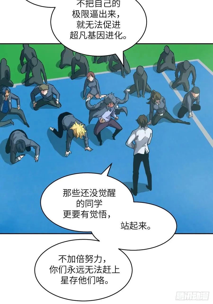 075 你…忍得住吗？44