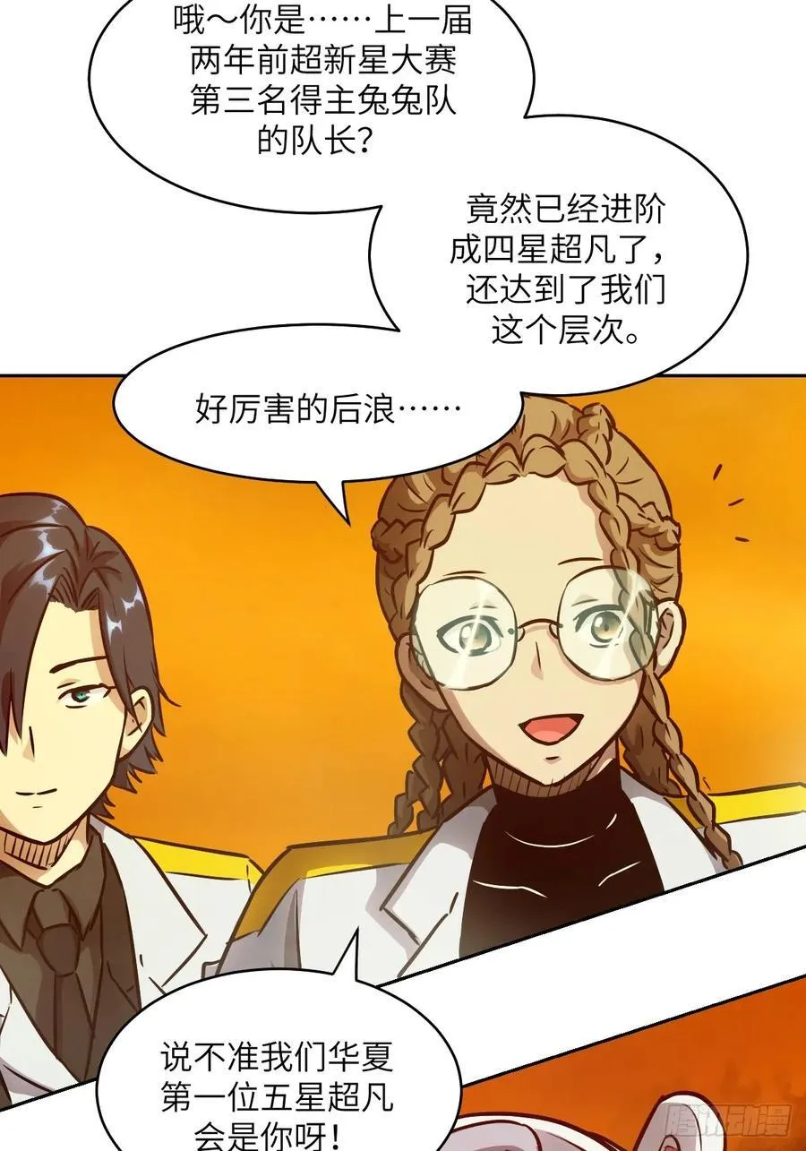 079 好害怕，要失控了28