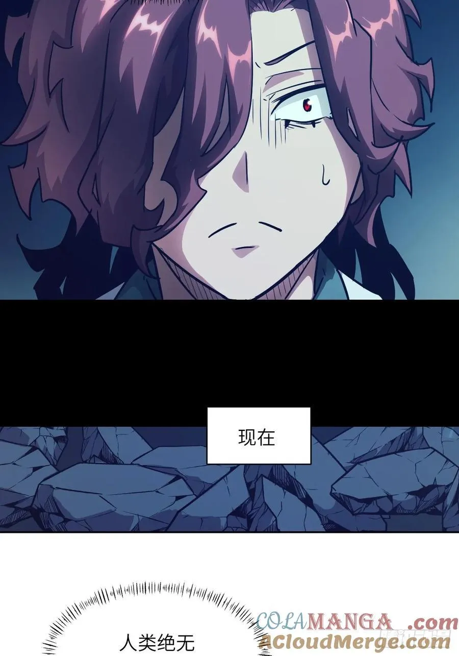064地狱之火27