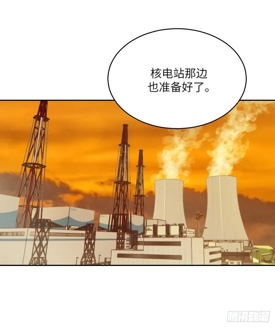 078 电被抢走了41