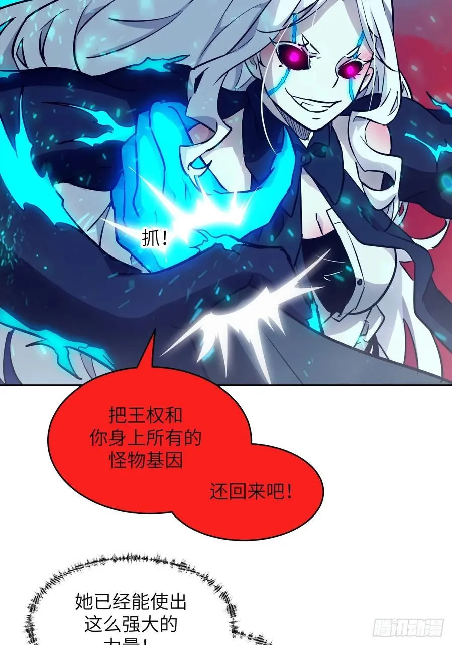 071 第五条手臂22