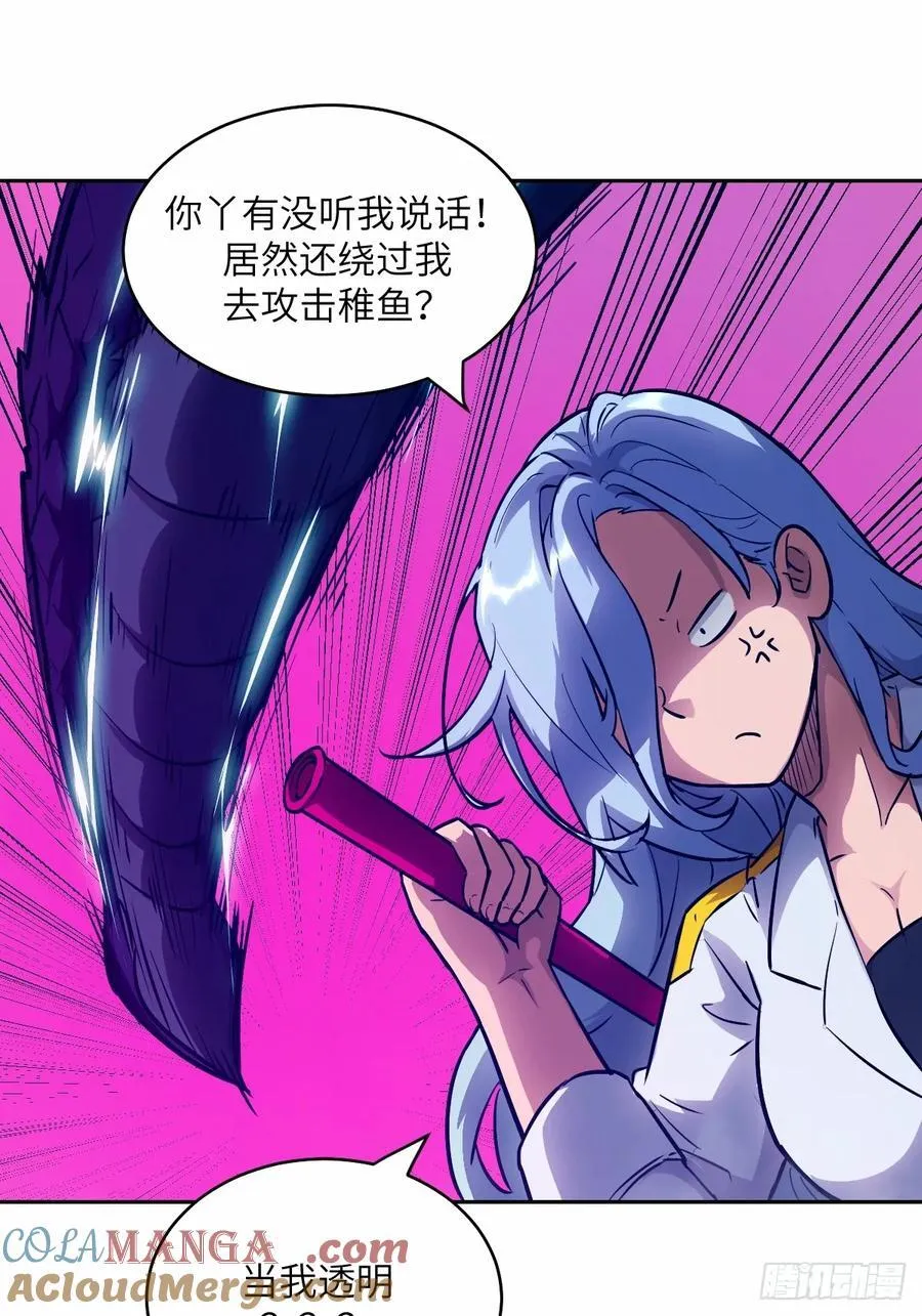 068 必输的游戏12