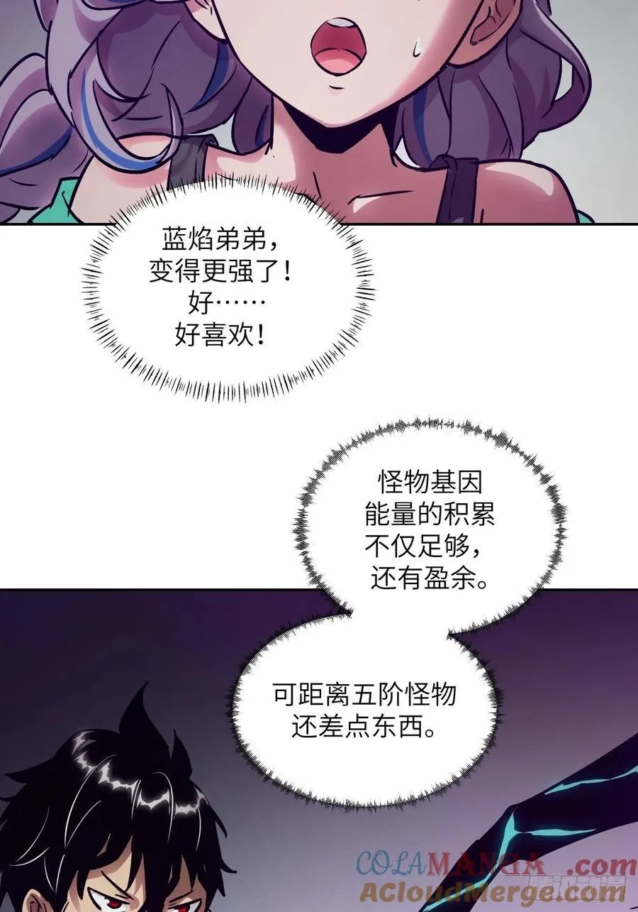 080 跟踪自恋狂15