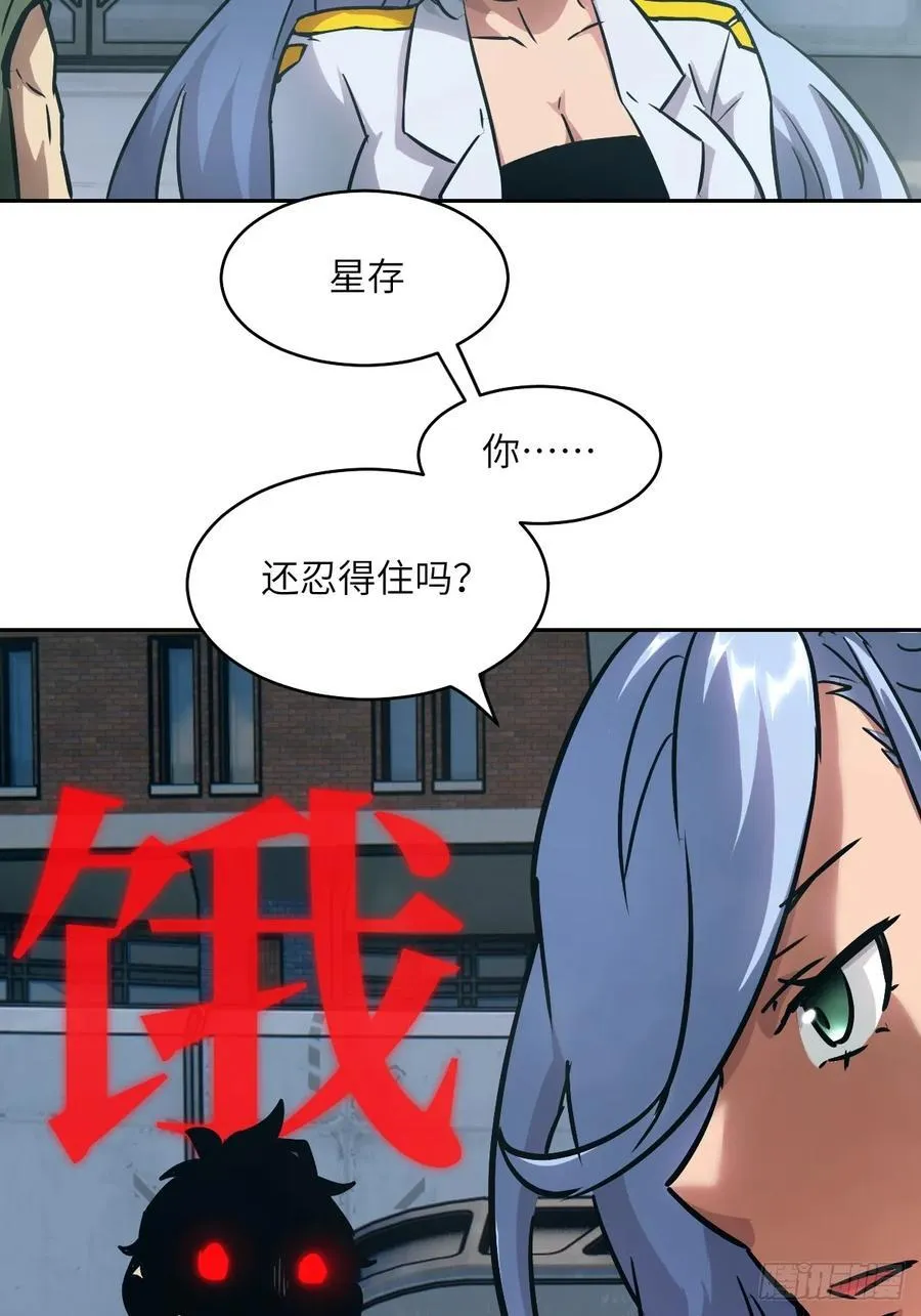 075 你…忍得住吗？65