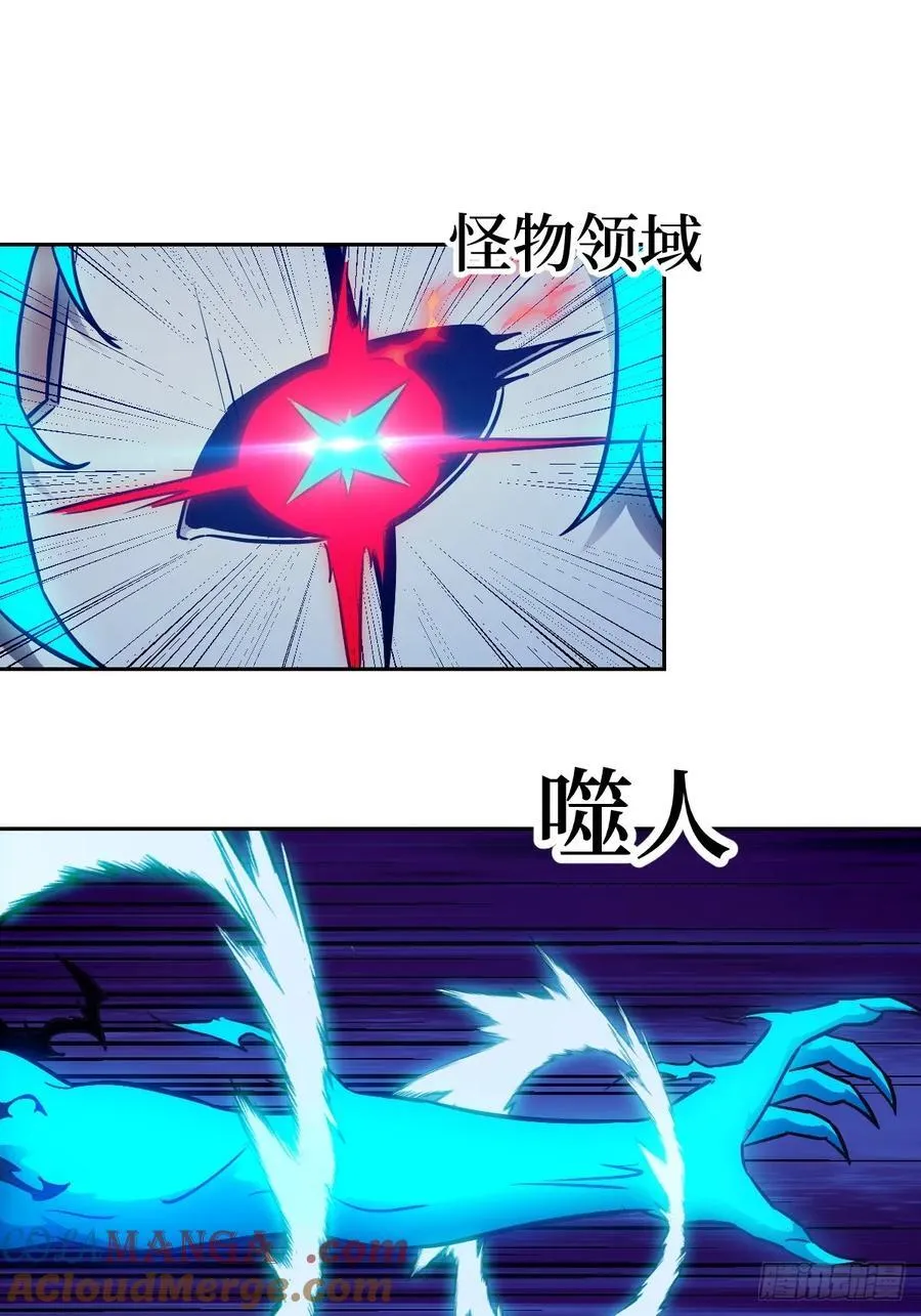 064地狱之火36