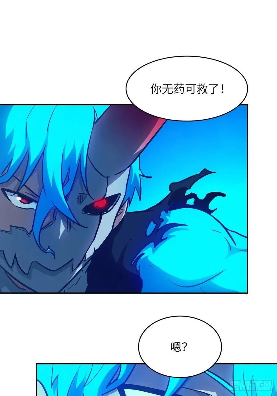 064地狱之火43