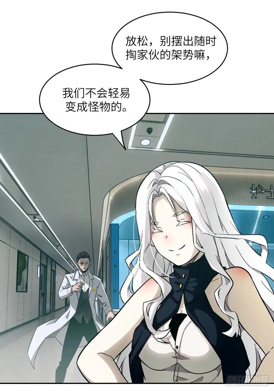 057 救援任务1