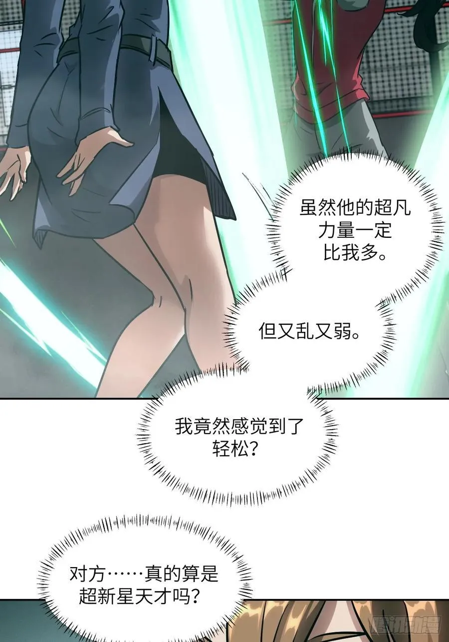083 理论最强超凡55