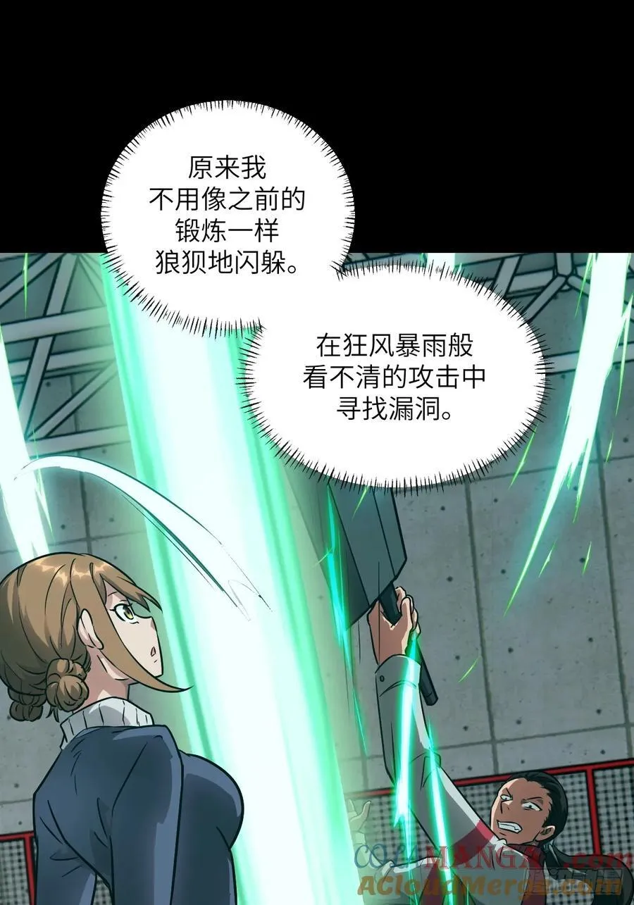083 理论最强超凡54